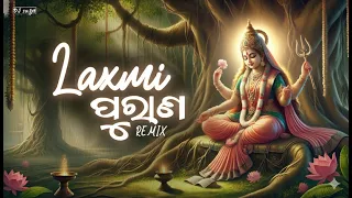 sambalpuri laxmi puran remix deejay sugu