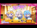 Download Lagu 【第235回】ラブライブ！スーパースター!! 結女ランチタイム放送局 リエラジ！／#235 Lovelive! Superstar!! Liella! Radio
