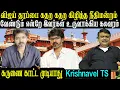 Download Lagu விஜய் தரப்பை கதற கதற கிழித்த நீதிமன்றம் - வேண்டும் என்றே இவர்கள் உருவாக்கிய கலவரம்