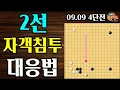 Download Lagu 여기만 들어오면 대책없는 분들 이 영상으로 해결하세요