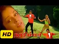 Download Lagu Kadhal Aararo | Narasimha | Vijayakanth | Isha Koppikar | Mani Sharma