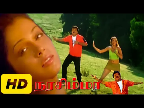 Kadhal Aararo - YouTube