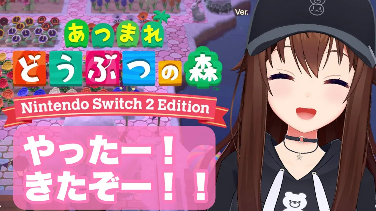 【あつまれ  どうぶつの森】Switch2Editionがきたぞ～！！【ホロライブ/ときのそら】