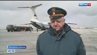 «Вести Сибирь», эфир от 15 апреля 2022 года