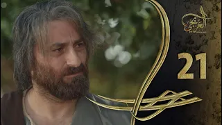 مسلسل العربجي ـ الحلقة 21 الحادية و العشرون كاملة ـ Al Arbagi HD 