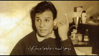 عبد الحليم حافظ يغني روحوا له بدون موسيقى نادرة جدا 