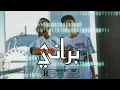 Download Lagu A.M.A \u0026 EGO••Barrani••(Official music video) راب غريان صبارطا قروب