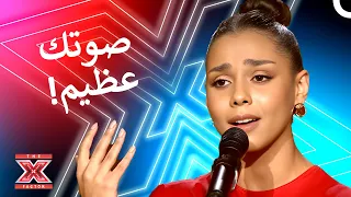 حنين الشاطر تحيي ميادة الحناوي من جديد اكس فاكتور الموسم 1 الحلقة 5 