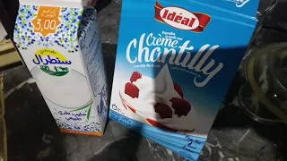 عمل الكريم شانتيه بطريقة مبسطة 