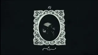                                      زاد   خسرت نفسي بدون موسيقي دندنها
