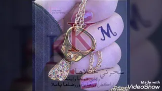 تامر عاشور من غير ماحكيلك حالة واتس             دندنها