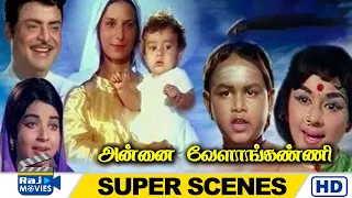  annai velankanni jayalalita raj movies