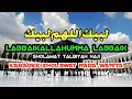Download Lagu LABBAIKALLAHUMMA LABBAIK (KARAOKE)‼️Nada Wanita