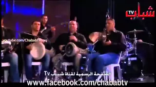 جديد حاتم العراقي      يا معلمني الغرام من حسين التميمي            دندنها