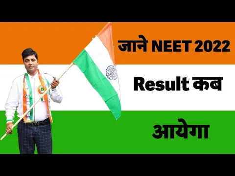 NEET 2022 Result Chandrahas Sir