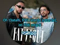 Oualid x tawsen fat l'fout lyrics مترجمة