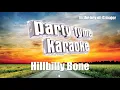 Blake Shelton & Trace Adkins - Hillbilly Bone (Karaoke Version)