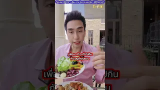 ถั่วเปลือกอ่อนมีประโยชน์ต่อสุขภาพอย่างไร   และช่วยป้องกันโรคอะไรบ้าง
