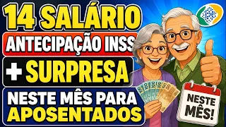 14 SALÁRIO ANTECIPAÇÃO INSS + SURPRESA NESTE MÊS PARA APOSENTADOS