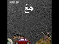Ha3 (feat. Ismail Nosrat)