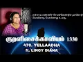 Lagu The Thirukkural 1330 - Yellaadha - Kural No. 470 (ft. Lincy Diana) | Lydian | Vol. 5