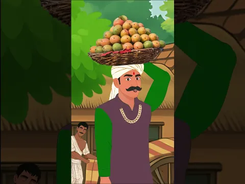 आम वाला @MindoraToon #trending #trendingshorts #shorts #moralstory #viral #mango #2dshorts #2d
