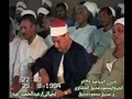قرأ أمام والده الشيخ محمود صديق المنشاوي تلاوة نادرة عام ١٩٩٥م 