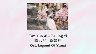 Download (THAISUB) Tan Yun Xi (ถอนหายใจเเห่งเมฆา)叹云兮 - 鞠婧祎Ost หยุนซีหมอพิษยอดอัจฉริยะ Legend Of Yunxi MP3