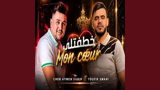                   دندنها