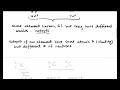 Gen Chem 1 Module 2 Part 3 Subatomic Particles Ions Isotopes