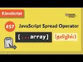 - JavaScript Spread Operator