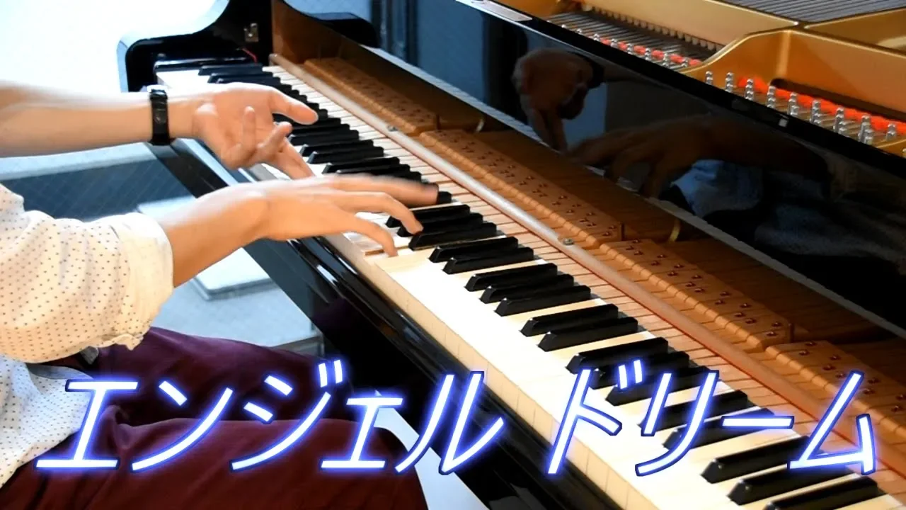 エンジェルドリーム s Musian
