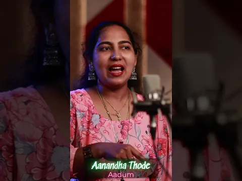 # Short #Aanandhathode  aadum | ஆனந்தத்தோடே ஆடும்  | Jenefa Jemima  | Antony Abinash | Zylan Armani