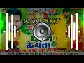 Download Lagu #DjRajkamal_Basti Ritesh Pandey Chhath Puja Dj Song || Full Vibration Jhan Jhan Bass Mixx Dj