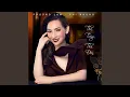 Download Lagu Tình Tuổi Ô Mai