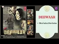 Marhaba Marhaba || DEEWAAR - 2004 || Sonu Nigam, Xenia Ali.