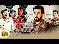 Download Lagu براساس داستان واقعی، فیلم حمله به اچ ۳ - The Attack on H3 Iranian Movie
