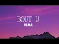 Rema - 'Bout U' (Loop Lyrics)