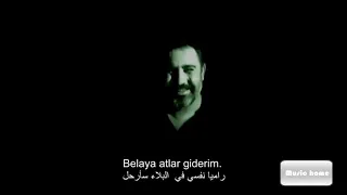                     احمد كايا   سأرحل مترجم دندنها
