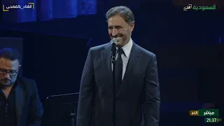 كاظم الساهر   فاكهة الحب   مهرجان الغناء بالفصحى                                                 دندنها