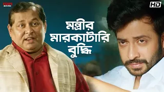  nabab shakib khan subhashree ganguly eskay movies