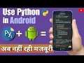 How to Install and Run Python on Android Step-by-Step Guide