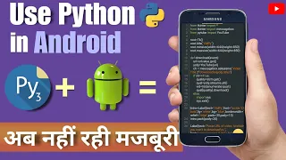 How to Install and Run Python on Android Step-by-Step Guide