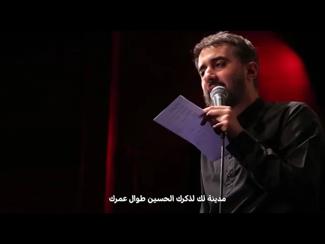 ⁣محمدحسین پویانفر، دارم میمیرم از بی قراری | Mohammad Hussein Pouyanfar