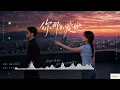 完整版——李圣杰《你那么爱她》空灵女声版翻唱  ，柯唯Chole（Cover 李圣杰）空灵女声版 深情翻唱。【动态歌词lyrics】#歌曲改编 #治愈女声 #空灵女声 #翻唱cover #经典老歌