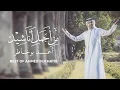 Download Lagu Best of Ahmed Bukhatir | أجمل أناشيد أحمد بوخاطر