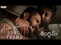 Download Lagu Anna Antene Song Promo | Kingdom | Vijay Deverakonda, Satya Dev | Anirudh Ravichander | Gowtam