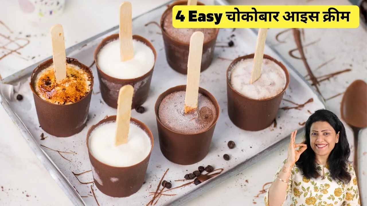 4 Easy Chocobar Ice Cream at Home   No Cream & Condensed Milk        MintsRecipes