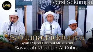 Download Sa'duna Fiddunya Versi Sekumpul Majelis Al Basyir MP3