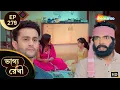 Download Lagu Bhagya Rekha - Full Episode 279 | ভাগ্যরেখা | পায়েল সানভিকে নিয়ে চলে যাবে? | Shemaroo Bengali
